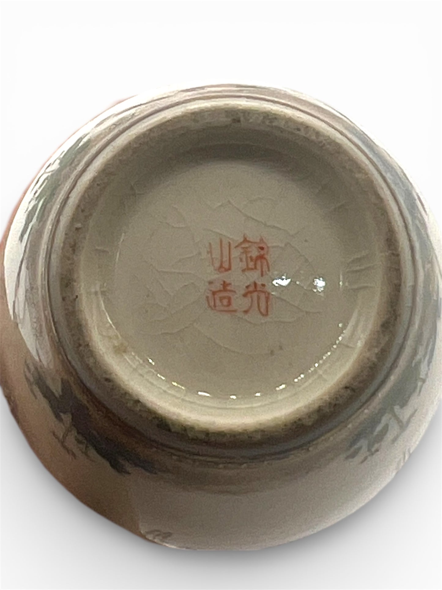 A Japanese Satsuma earthenware vase by Kinkōzan.Meiji period