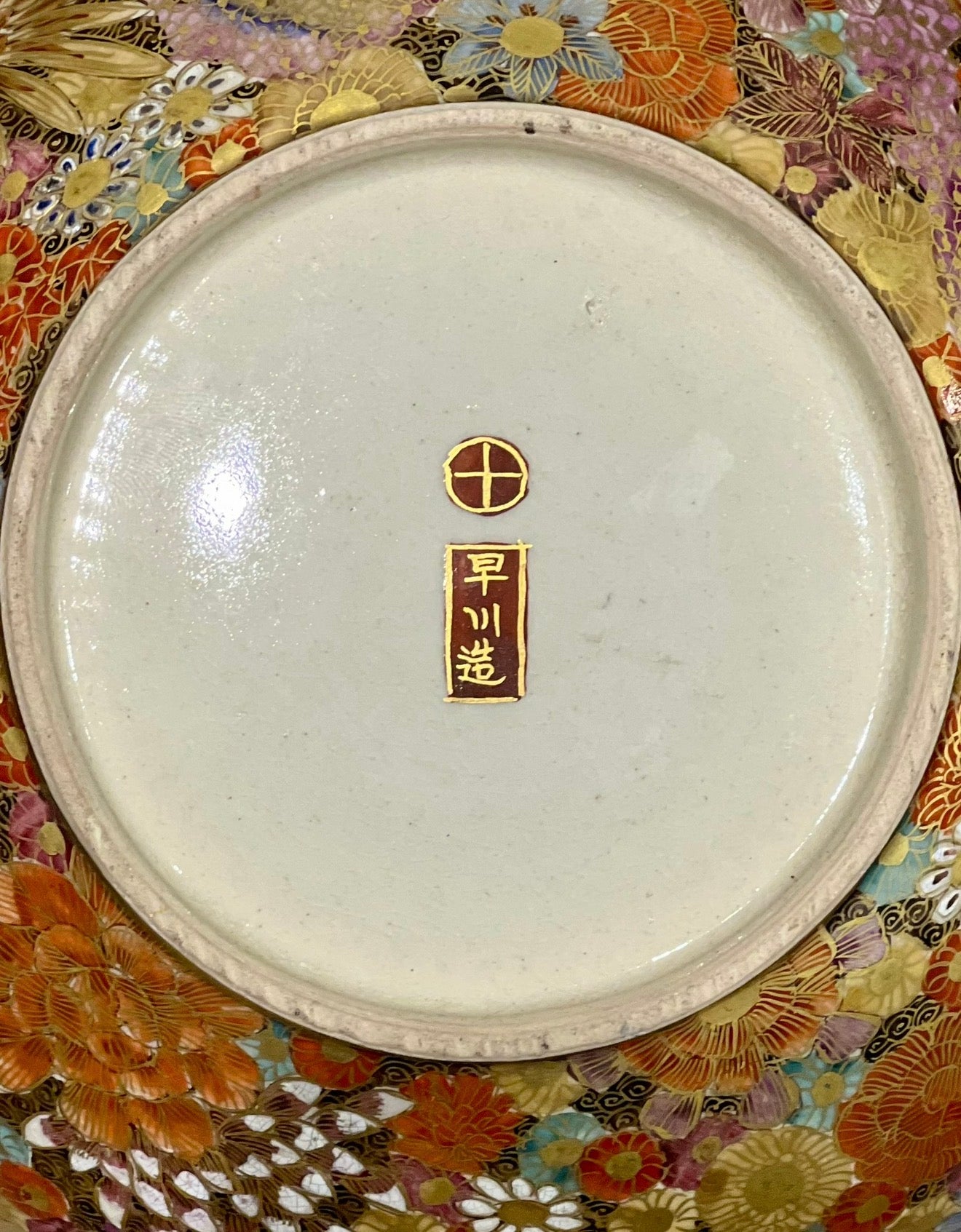A Magnificent Japanese Satsuma Millefiori Bowl by Hakagawa.Meiji Period
