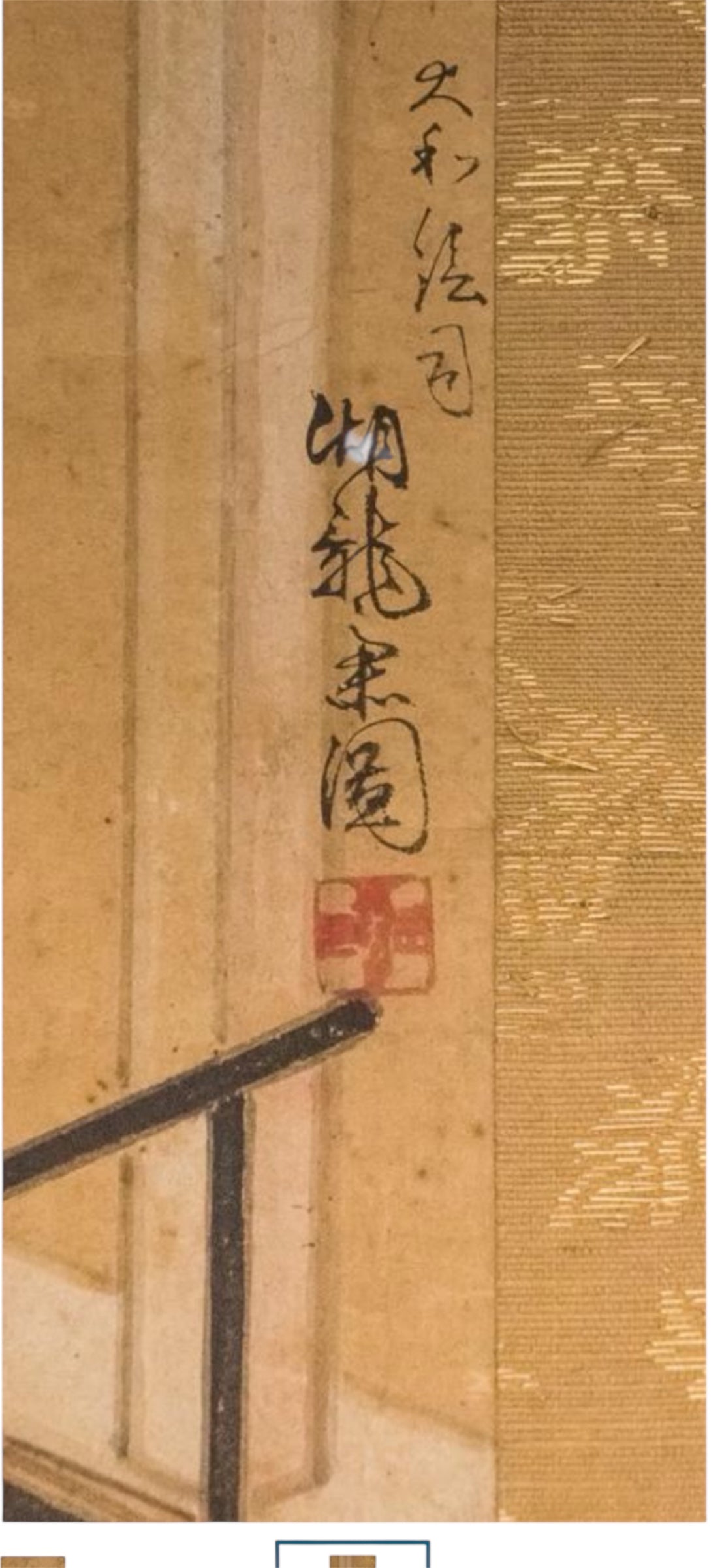 A Fine Japanese Hanging Scroll (Kakejiku), depicting a Bijin playing a Shamisen, signed and sealed