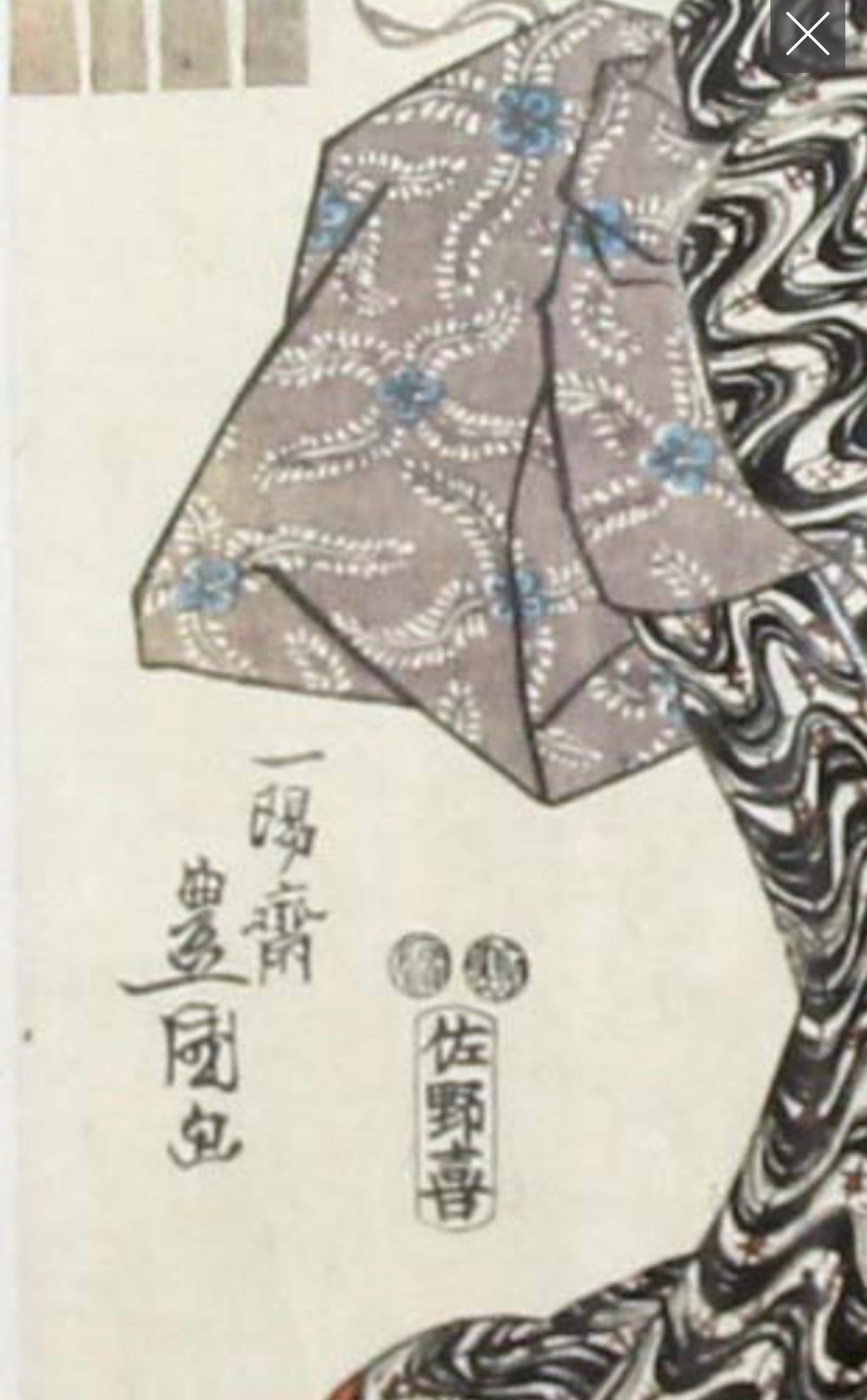A Japanese Woodblock Print by Utagawa Kunisada (Toyokuni III) Edo period