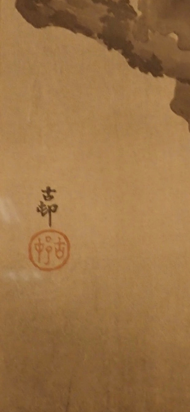 A Fine Japanese Woodblock Print-Monkey Reaching for a Persimmon, by Ohara Koson,Taishō period