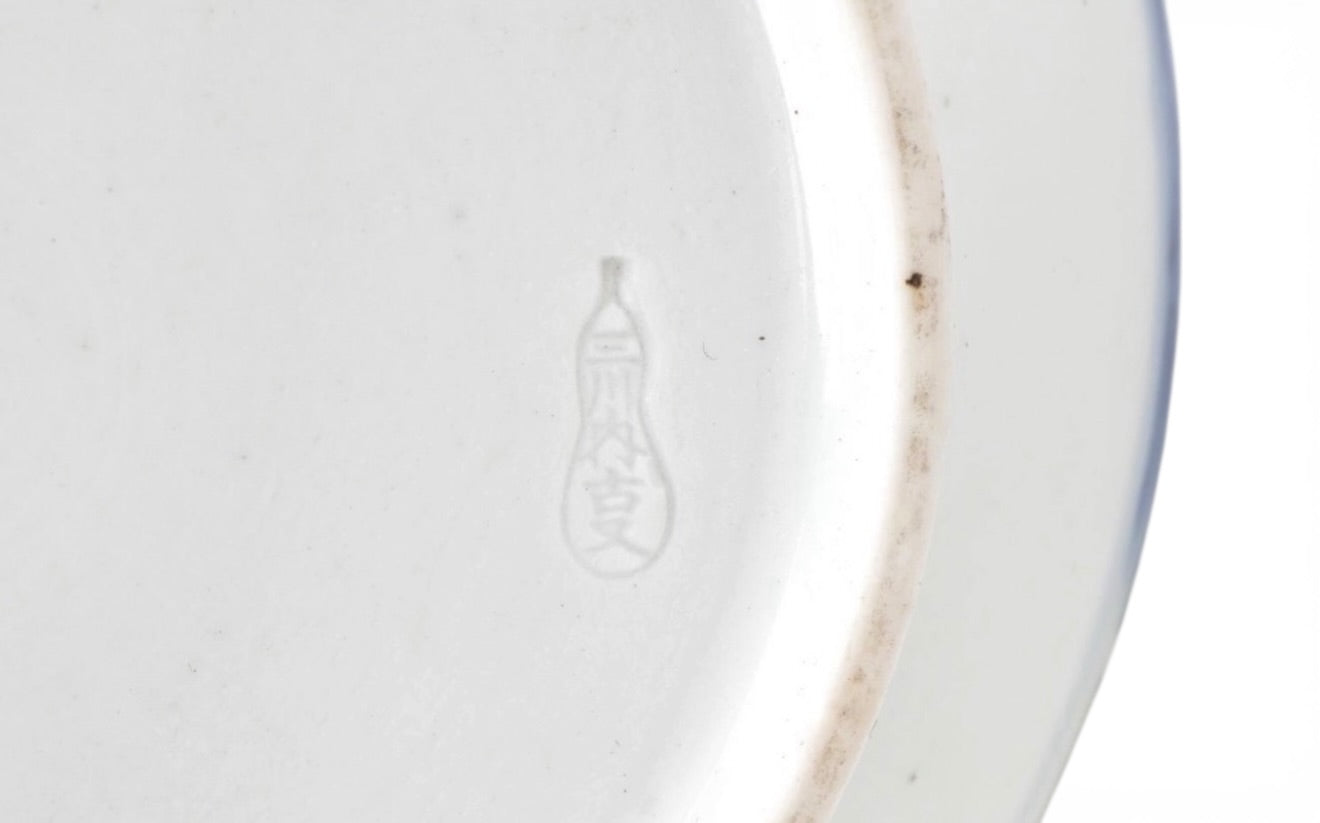 An Elegant Hirado Porcelain Bottle Vase with Pine Landscape, Meiji Period