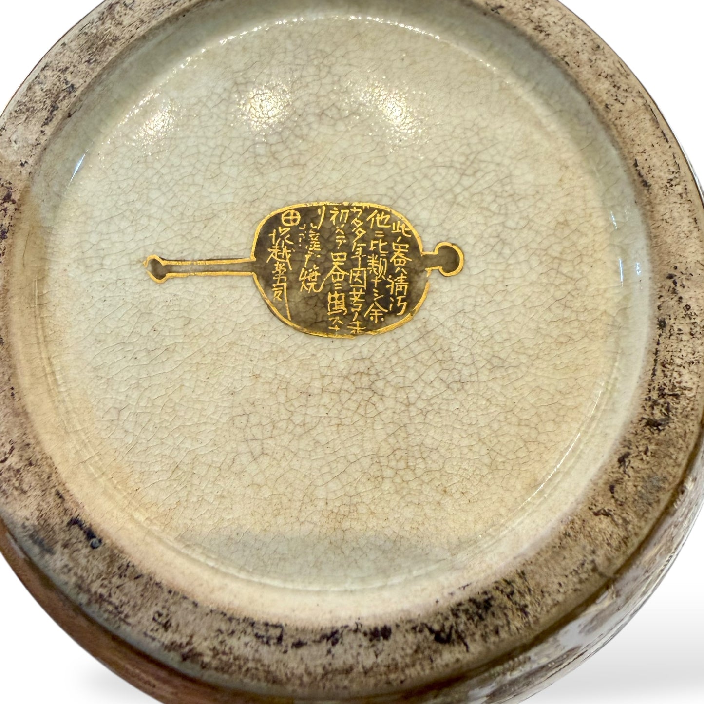 A Fine Japanese Satsuma Vase by Horikoshi Seiji-Meiji period