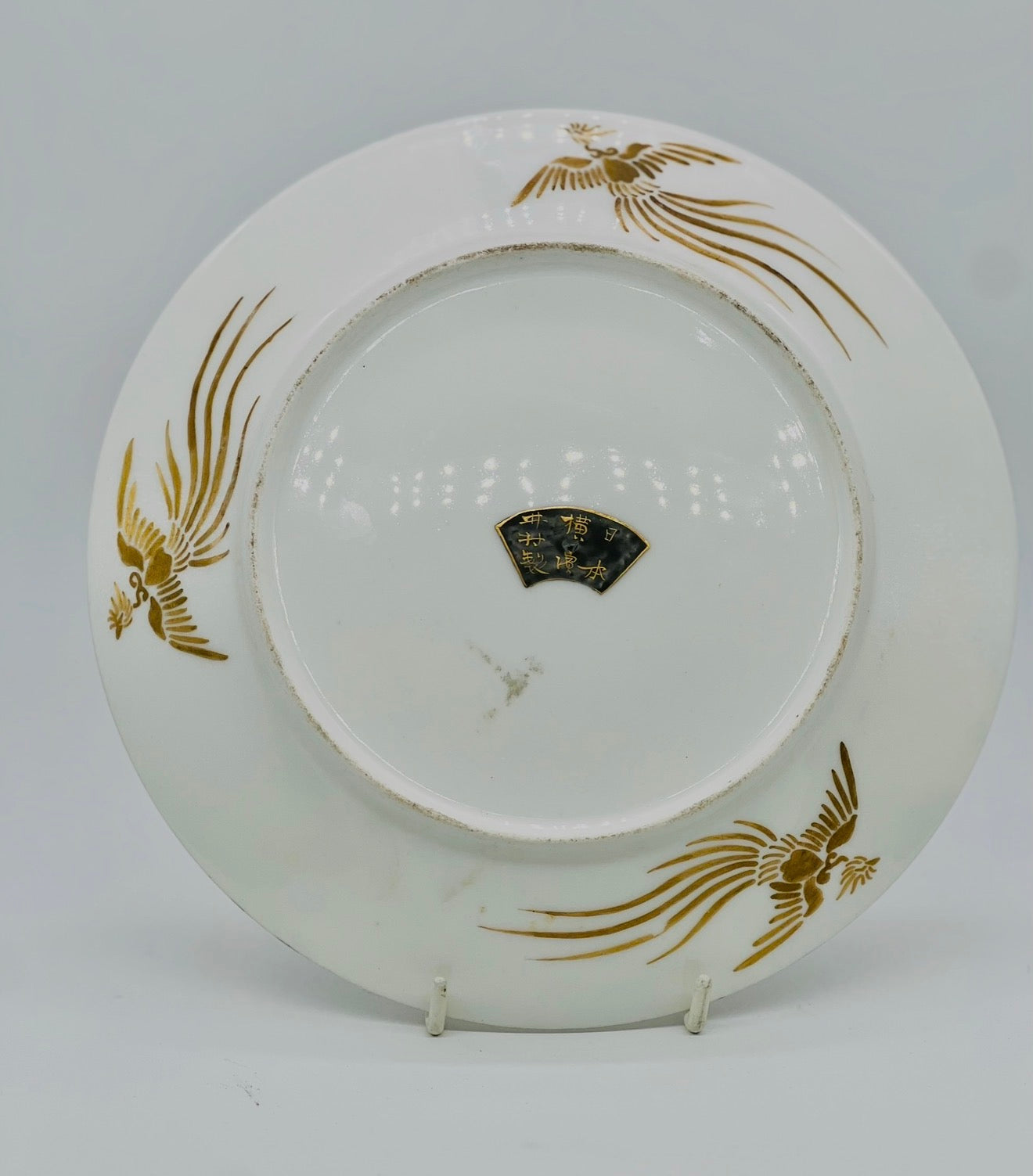 A Fine Japanese Kutani Porcelain Plate Decorated with Turtles Amongst Foliage Meiji period