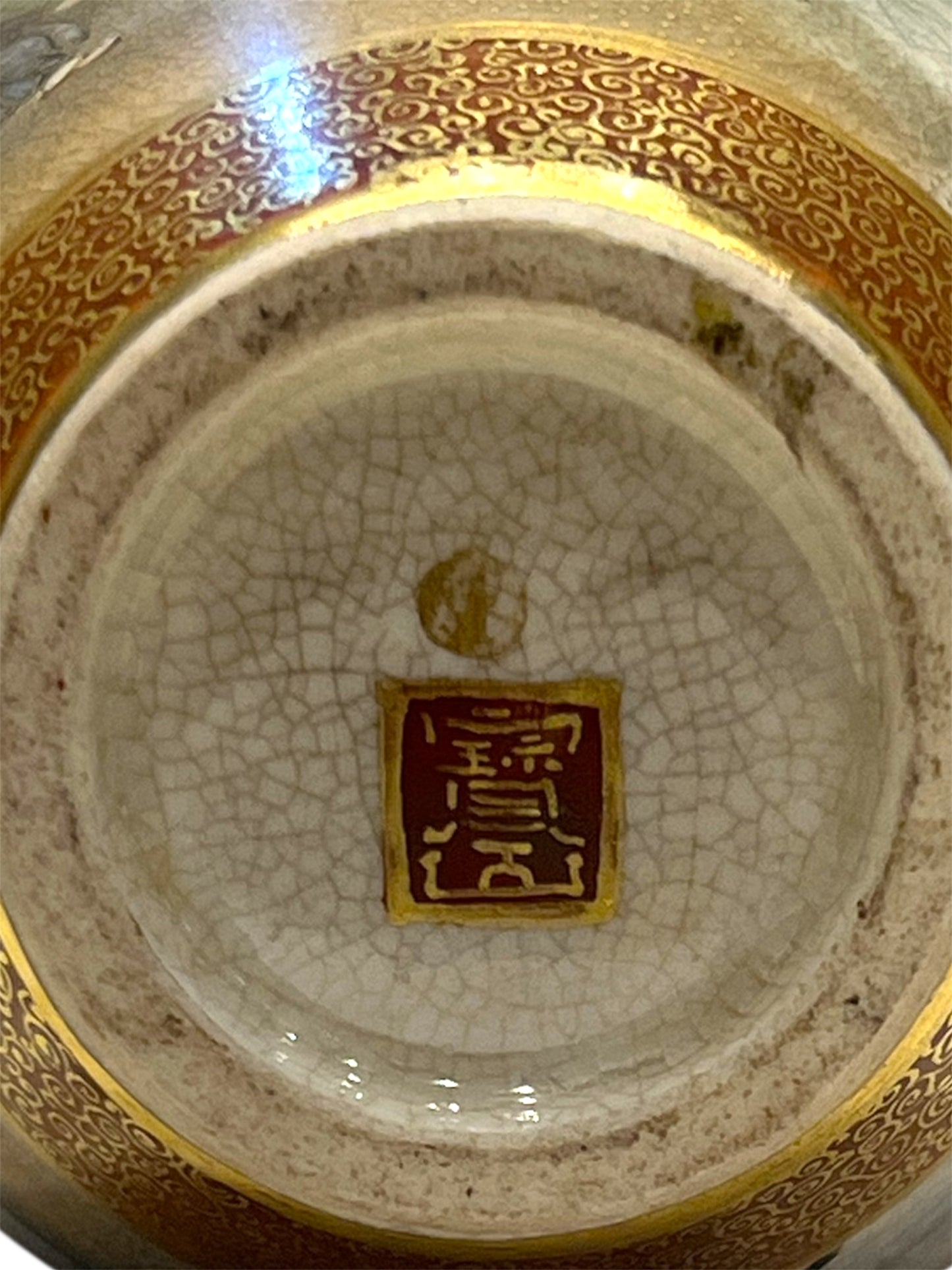 A Fine Japanese Satsuma Earthenware Vase by Hōzan.Meiji period