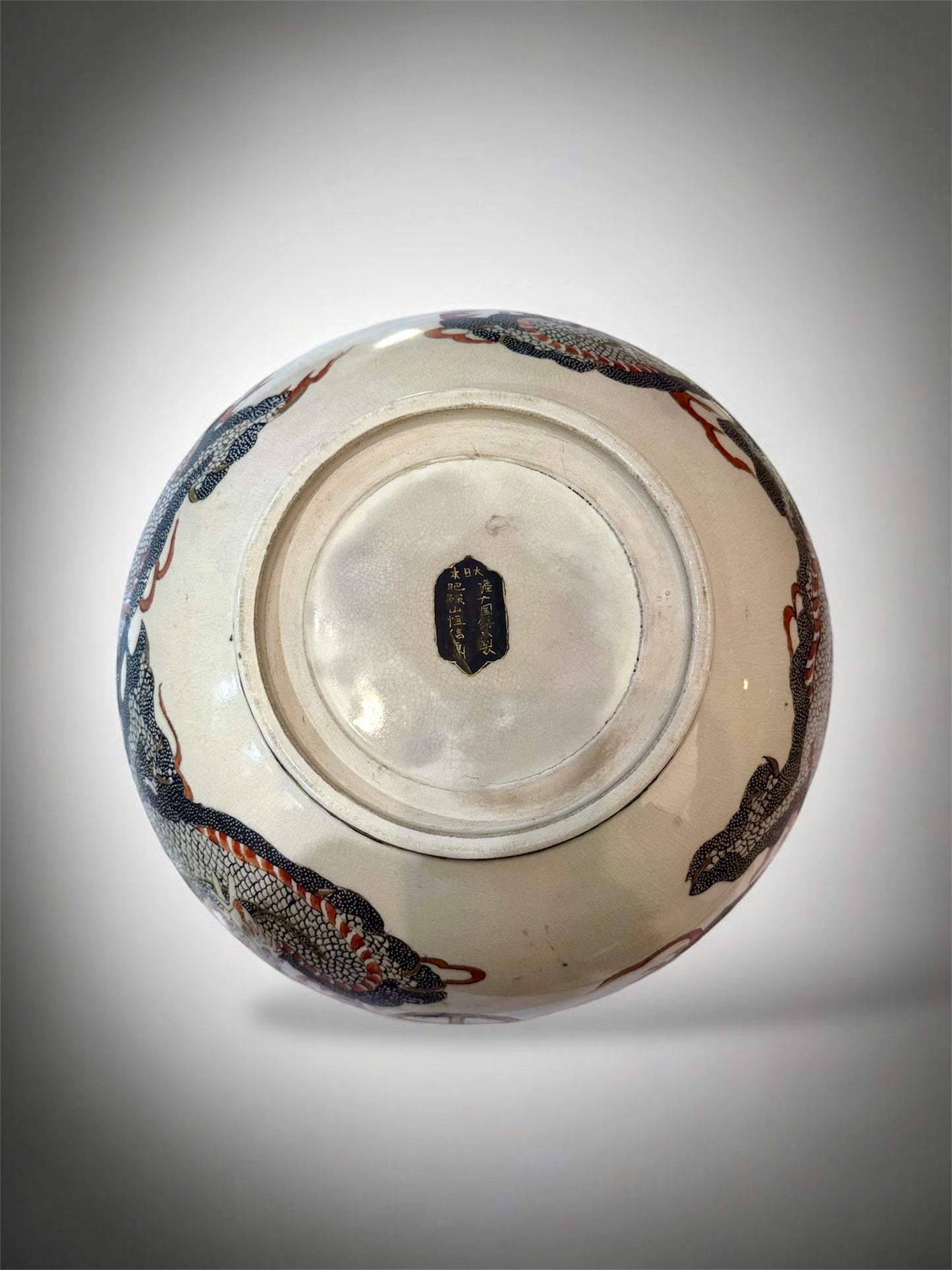 A Large Japanese Satsuma Bowl -Dragon and 100 Rakan. Signed .Meiji Era