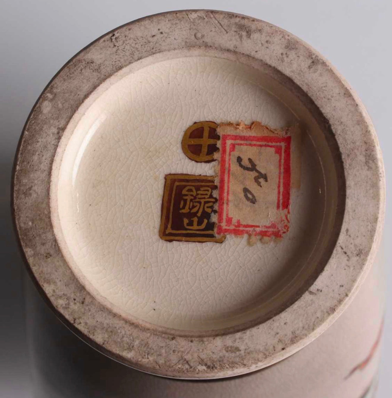 A Pair of Japanese Satsuma Earthenware Vases by Ryokuzan (緑山), Meiji period (1868–1912)