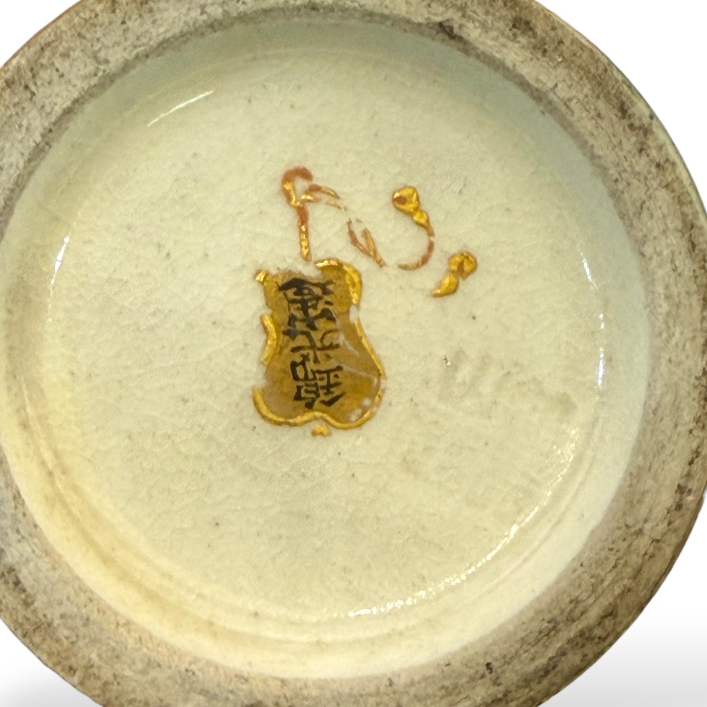 A Fine Satsuma Cabinet Vase, Signed Kinkōzan zo, Meiji Period