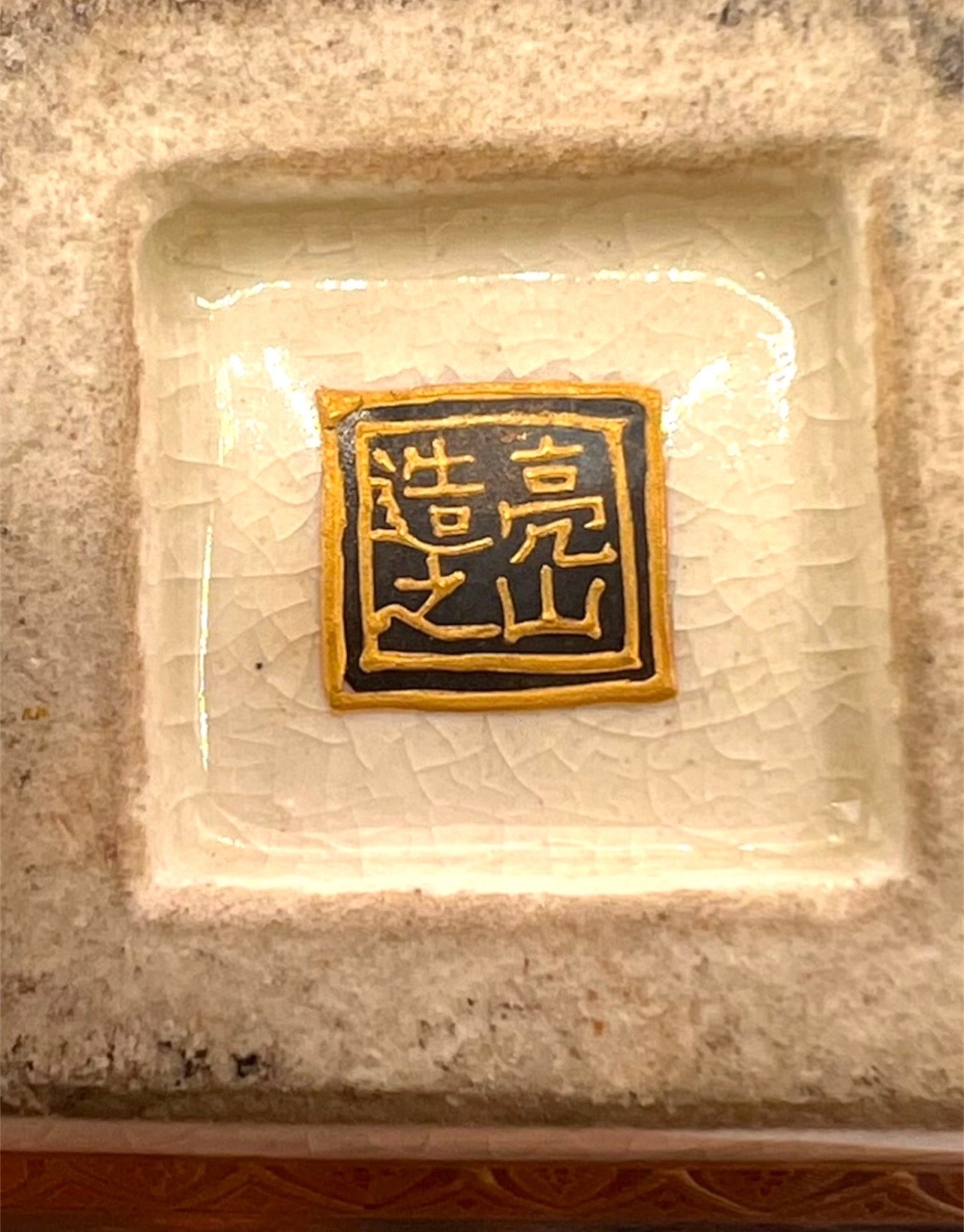 An Important Pair of Kyoto Satsuma Square-Section Vases by Ryōzan, Meiji Period