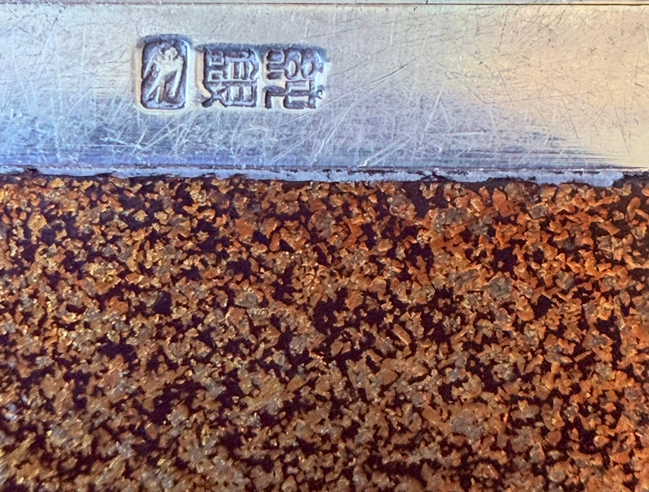 A Japanese Silver Box and Cover with Shibuichi and Shakudō Panel ,Signed Hirotoshi-Taishō Period