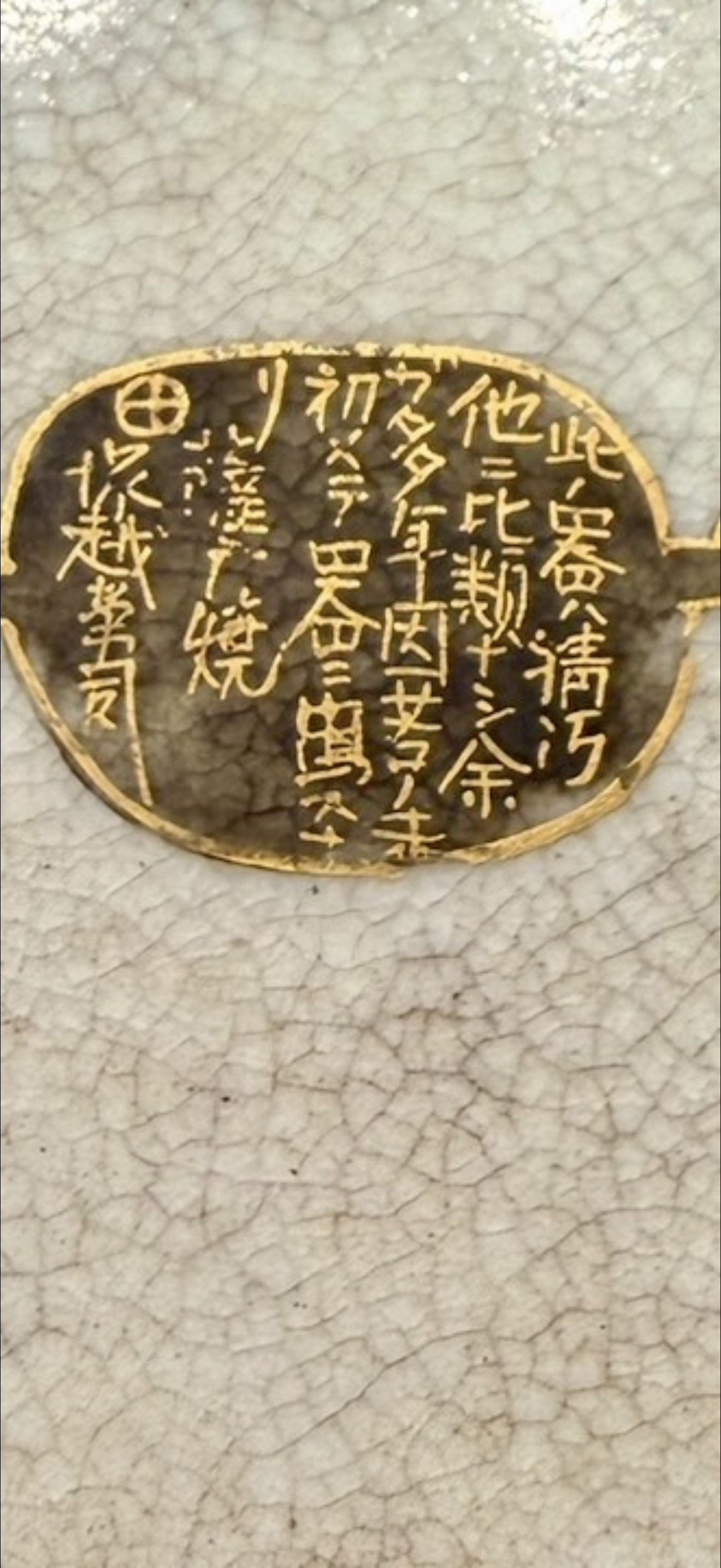 A Fine Japanese Satsuma Vase by Horikoshi Seiji-Meiji period