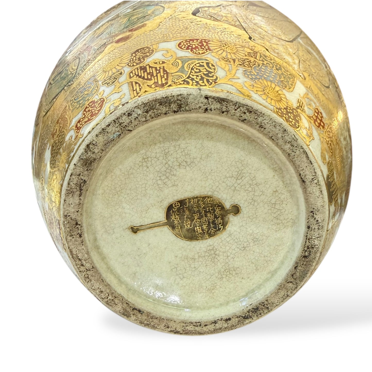 A Fine Japanese Satsuma Vase by Horikoshi Seiji-Meiji period