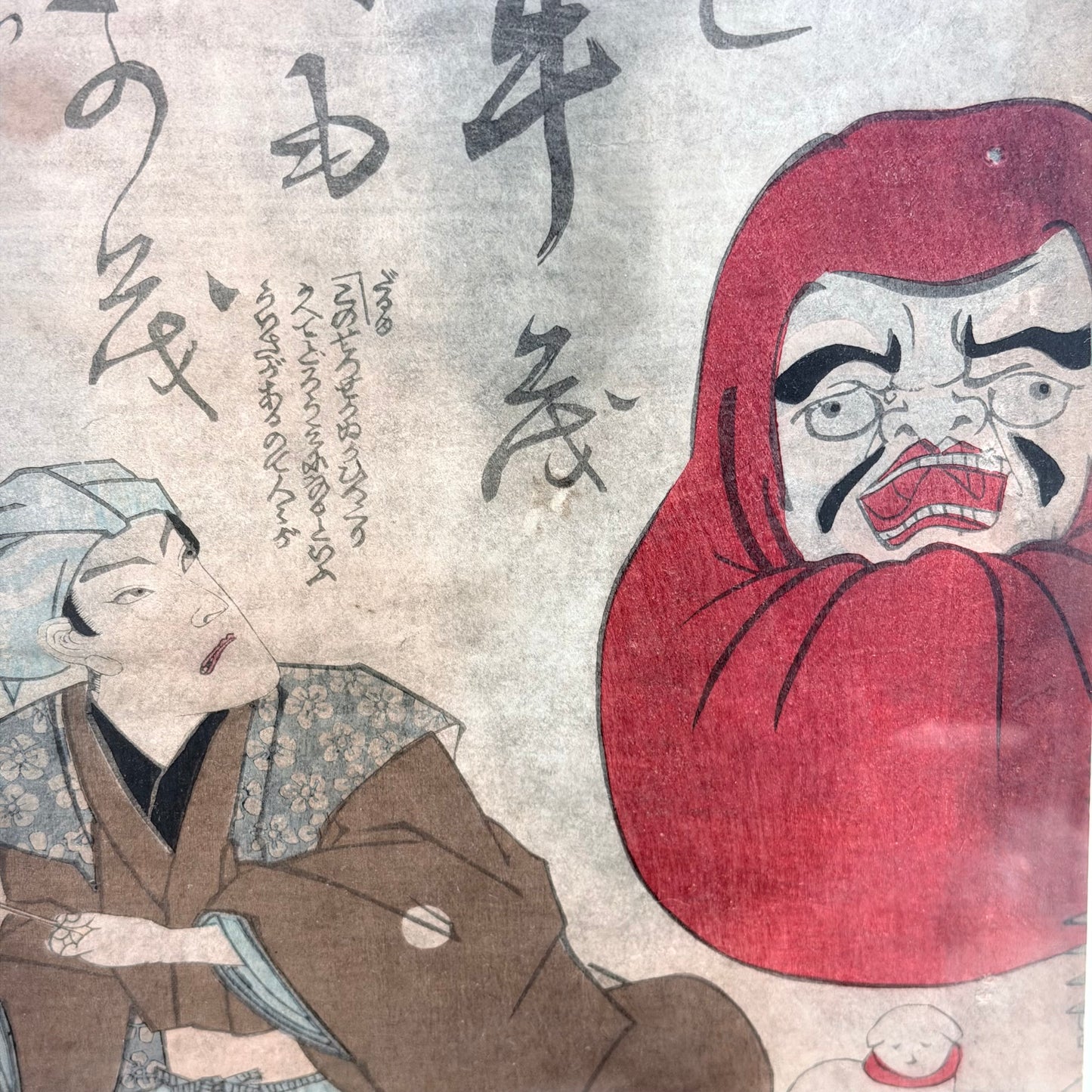 A Japanese Woodblock Print by Kuniyoshi Ichiyūsai (1797–1861)
Edo period