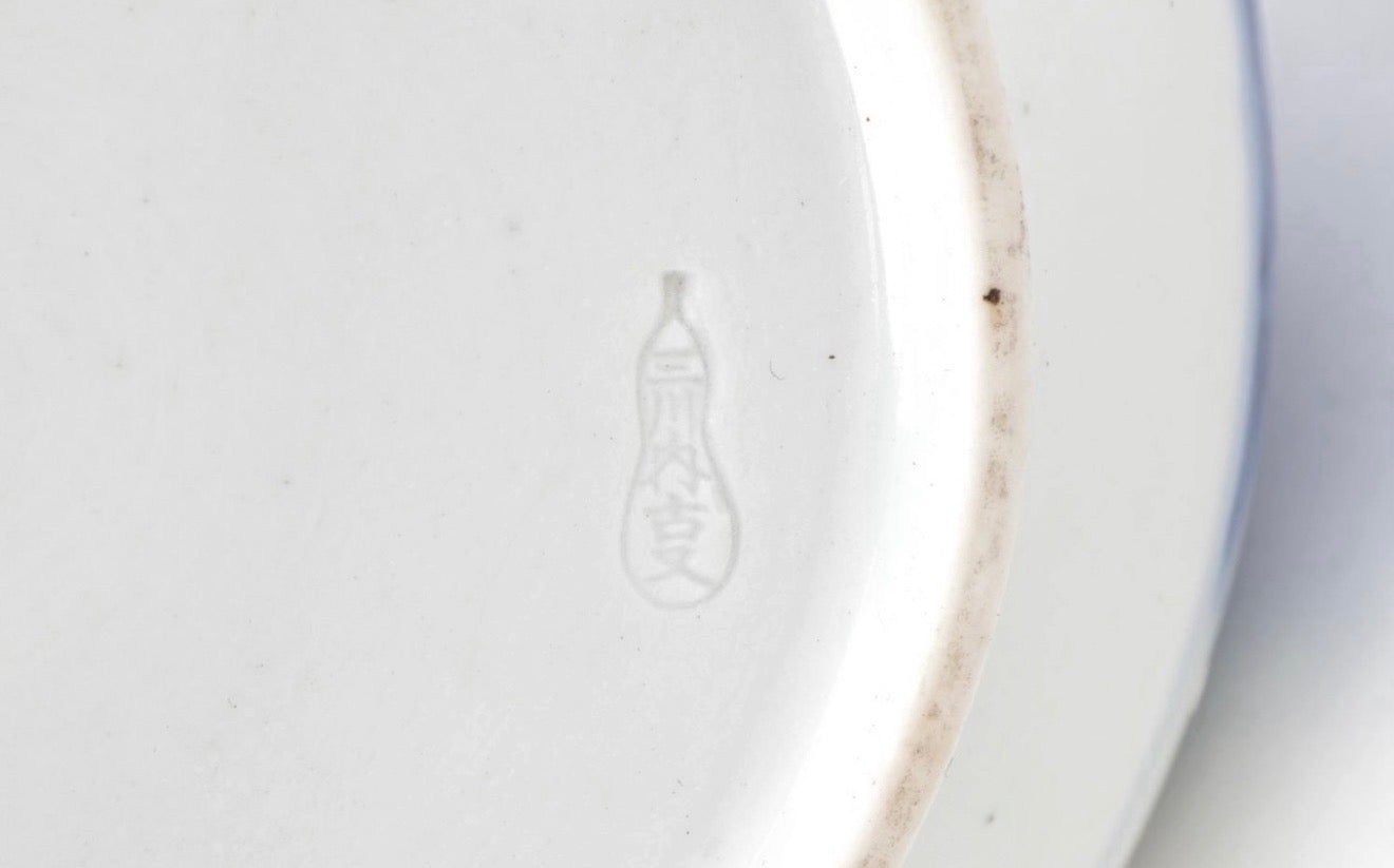 An Elegant Hirado Porcelain Bottle Vase with Pine Landscape, Meiji Period