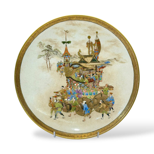 A Fine and Highly Detailed Satsuma Earthenware Charger, Signed Hōzan (保山), Meiji Period
