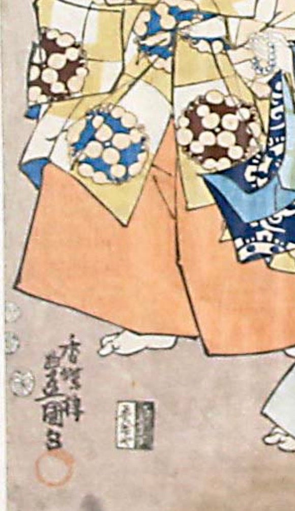 A Fine Japanese Ukiyo-e Woodblock Print, Utagawa Kunisada (Toyokuni III), “Uwanari” (嫐), Kabuki Jūhachiban Series, 1852
