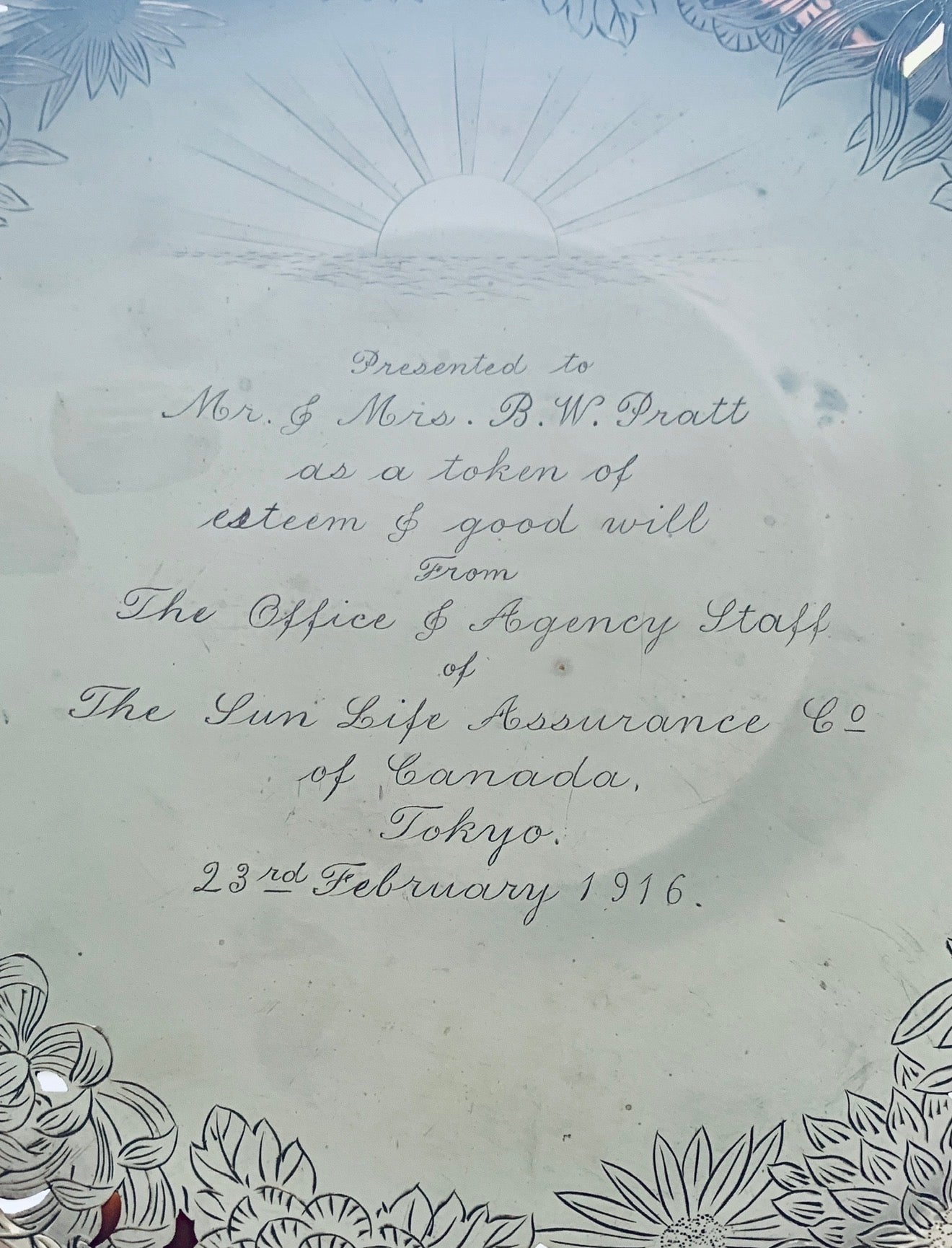 A Fine Japanese Silver Presentation Fruit Bowl with Swing Handle — Tokyo, 1916