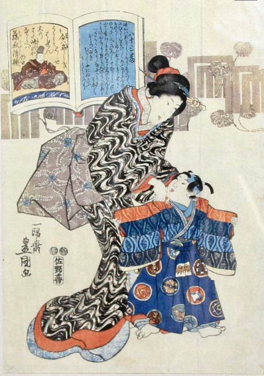A Japanese Woodblock Print by Utagawa Kunisada (Toyokuni III) Edo period