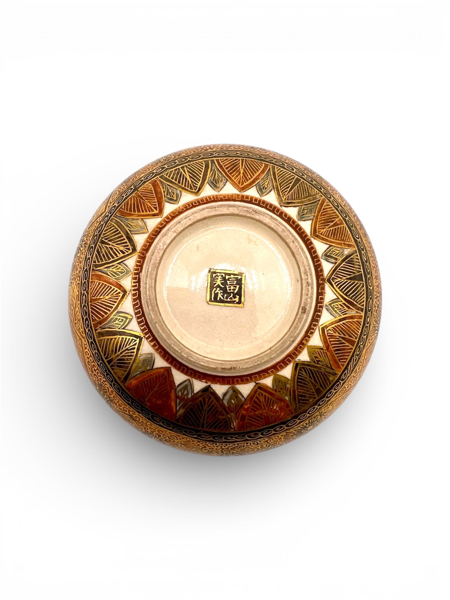 A Fine Japanese Satsuma Earthenware Bowl, Signed -Toyama.Meiji Period