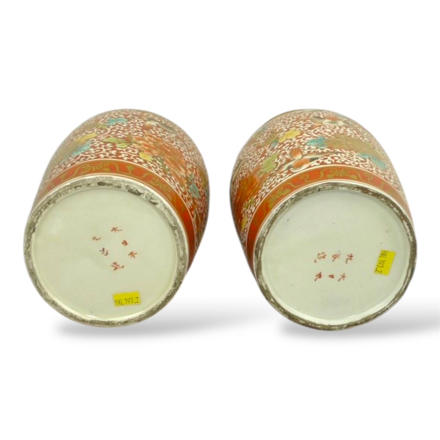A Pair of Japanese Kutani Baluster Vases. Meiji Period