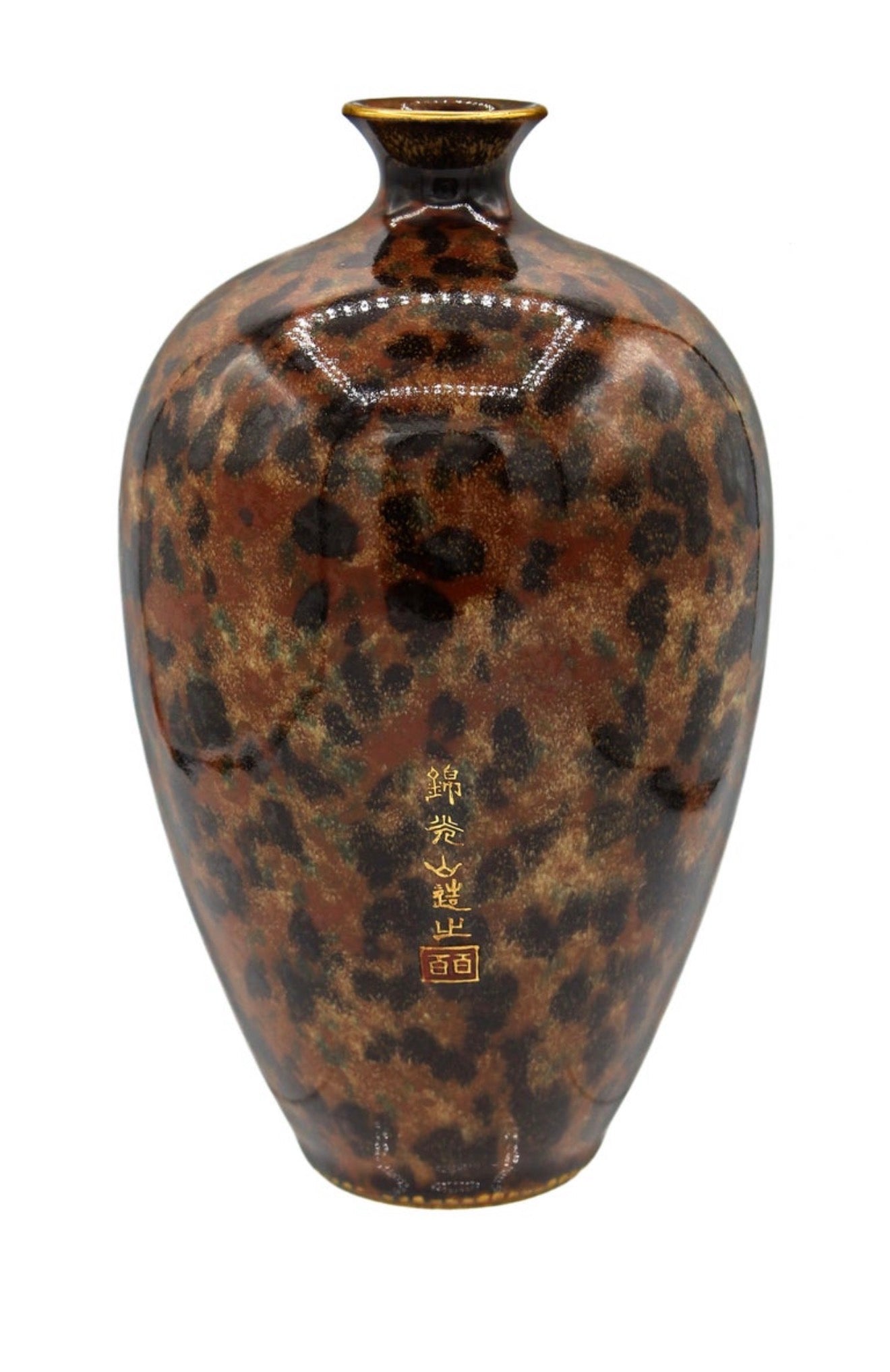A Rare Japanese Satsuma Vase with Dragon on Faux Tortoiseshell Ground By Kinkozan,Meiji period